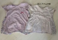 pipi様 リクエスト 3点 まとめ商品
