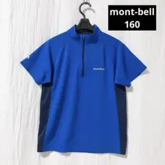 【美品】mont-bell クール ショートスリーブジップシャツ　160のサムネイル