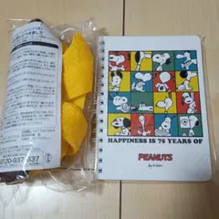 スヌーピー リングノートとエコバッグ