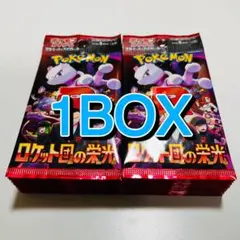 2026年最新】ロケット団の栄光の人気アイテム - メルカリ