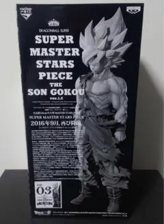 SMSP 孫悟空 03 モノクロカラー 開封品