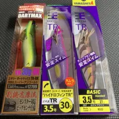 2025年最新】ダートマックスtr 30gの人気アイテム - メルカリ