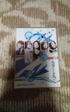 PLAYZONE2009 太陽からの手紙〈2枚組〉 - メルカリ