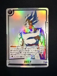 ストーリーブースター 破壊王子 ベジータ SRパラレル st01-068 - メルカリ
