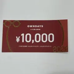 2026年最新】OWNDAYS割引券の人気アイテム - メルカリ