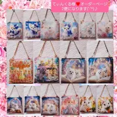 てぃんくる様♥️オーダーページ2便になります　持ち手付きフラットポーチ