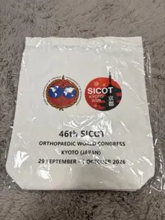 整形外科学会 SICOT 2026 京都 トートバッグ 非売品 希少品