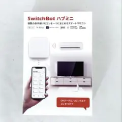 SwitchBot スマートリモコン ハブミニ