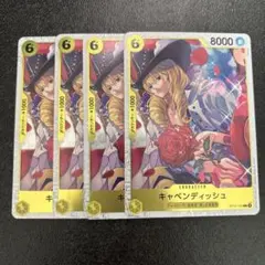 ワンピースカード　キャベンディッシュ