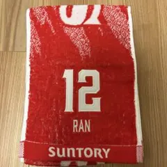 サントリーサンバーズ 12番 高橋藍選手 応援タオル フェイスタオル