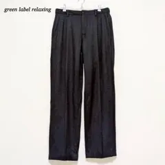 GREEN LABEL RELAXING スラックス【M】メンズ　ウエストゴム