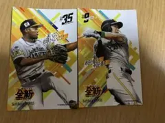 埼玉西武ライオンズ 栗山巧 BBM トレカ カード 2枚セット 2000本安打 