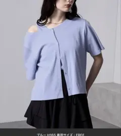 【nui nullu】2WAYテレコリブタンクトップ＆半袖カーディガン セットのサムネイル