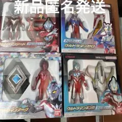 2026年最新】BANDAI フィギュア ウルトラマンの人気アイテム - メルカリ