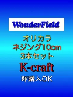 Item thumbnail for item ef4cf194-88d3-48d9-9317-f7d3e9a2c13e