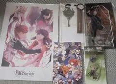 FGO グッズまとめ
