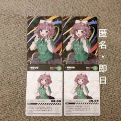 新品　にじさんじ　にじフェス　飛鳥