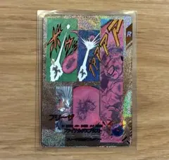 ドラゴンボール ダイバーズ アドバンスパック フリーザ GDR スーパーパラレル