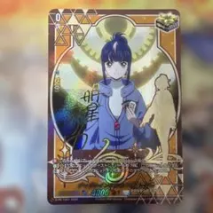 ディヴァインクロス 偽りのアリス 赤の王 クリム sec シリアル - メルカリ