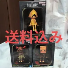 リトルナイトメア モニタートップフィギュア3種セット