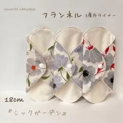 Ss様 リクエスト 4点 まとめ商品