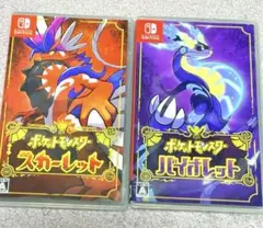 ポケットモンスター スカーレット・バイオレット sv セット