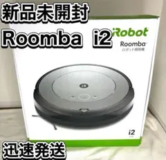 2026年最新】ルンバ新品の人気アイテム - メルカリ