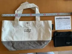 CoCo壱番屋 トートバッグ コイン＆カードケースセット
