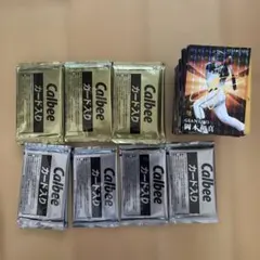 【まとめ売り】プロ野球チップスカード　未開封　23枚　開封　大量