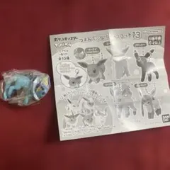 ポケットモンスター つまんでつなげてマスコット 12 シャワーズ