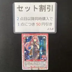 巡音 ルカ サイン《AA3668》
