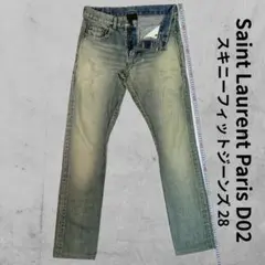 Saint Laurent Paris D02 スキニーフィットジーンズ 28のサムネイル