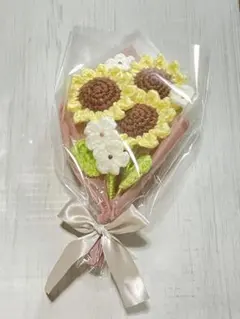 毛糸の花束　枯れない花束　ひまわり　小花　ラッピング済み　ピンクのサムネイル