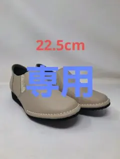 サステナ☆K太郎様 リクエスト 2点 まとめ商品