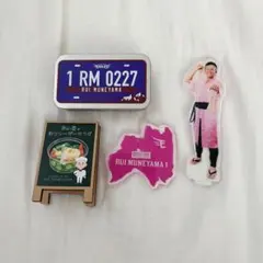 楽天イーグルス 宗山塁×中島大輔ファンクラブペアタオル(宗山塁缶