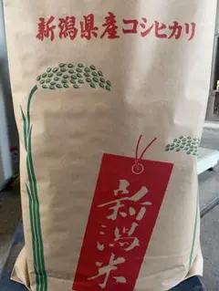 令和7年新潟県産 特別栽培コシヒカリ白米 5kgのサムネイル