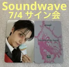 2026年最新】ateez ウヨン サインの人気アイテム - メルカリ