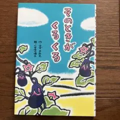 Item thumbnail for item aa478bc2-089d-4e76-9a6b-40cb4e8b8284