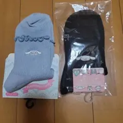 シナモロール 靴下 2足セット