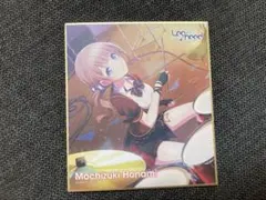 プロセカ 望月穂波 色紙