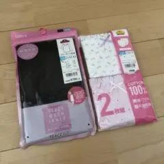 ☆新品☆120女の子　長袖シャツ　パンツ　肌着