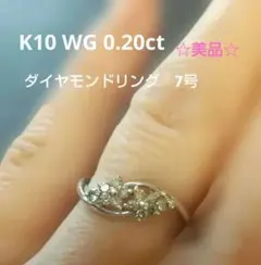 K10 WG ダイヤモンド0.15ct デザインリング 11号 約2g K10 WG ダイヤモンド0.15ct デザインリング 11号 約2g - メルカリ