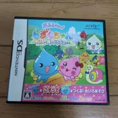 ぷるるんっ!しずくちゃん めいろの森のどうぶつたち