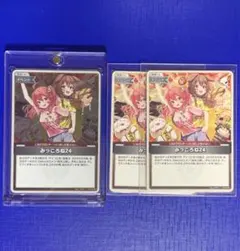 ※本日限定値下げ※ みっころね24 SEC クインテットスペクトラム 2025年最新】みっころね24 secの人気アイテム - メルカリ