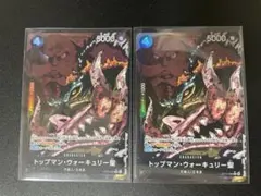 negi shio gyutan様 リクエスト 2点 まとめ商品