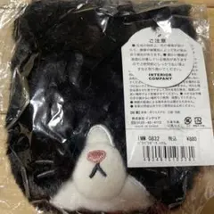 ねこ　パクパクポーチ ポーチ