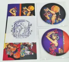 2025年最新】荒木飛呂彦 エビスビール コースターの人気アイテム