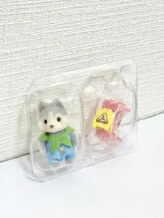 シルバニア ハスキーの赤ちゃん