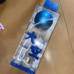 山形工房　大空 けん玉