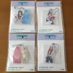 ルセラフィム LESSERAFIM CRAZY ビジュアル アクリルキーチェーン